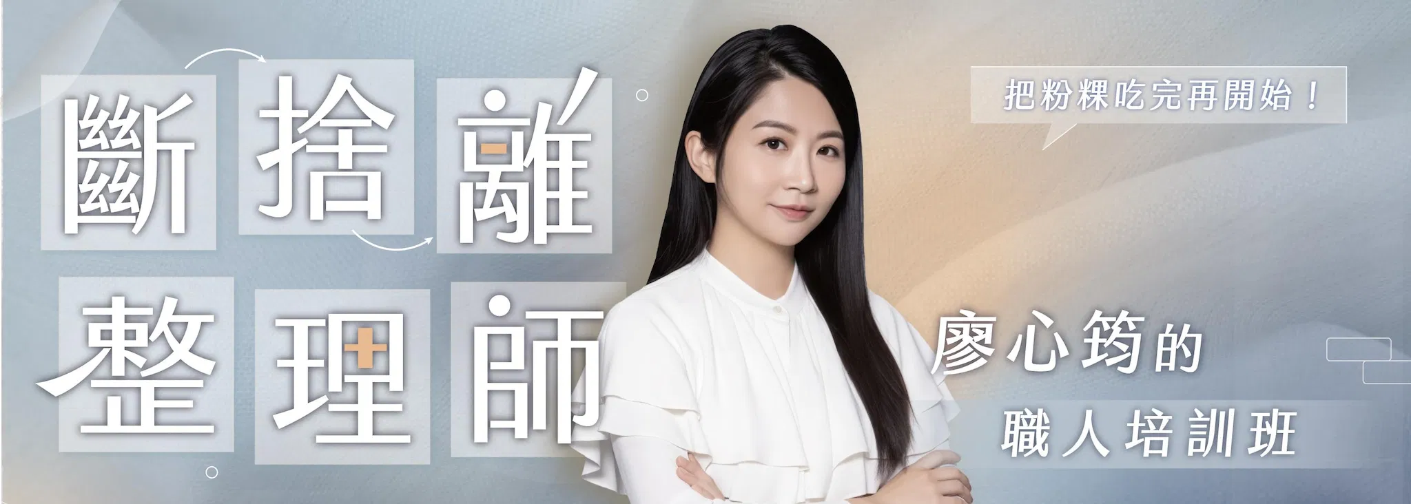 3e8e86bf-9ca8-4c89-a759-5b236c70f64a