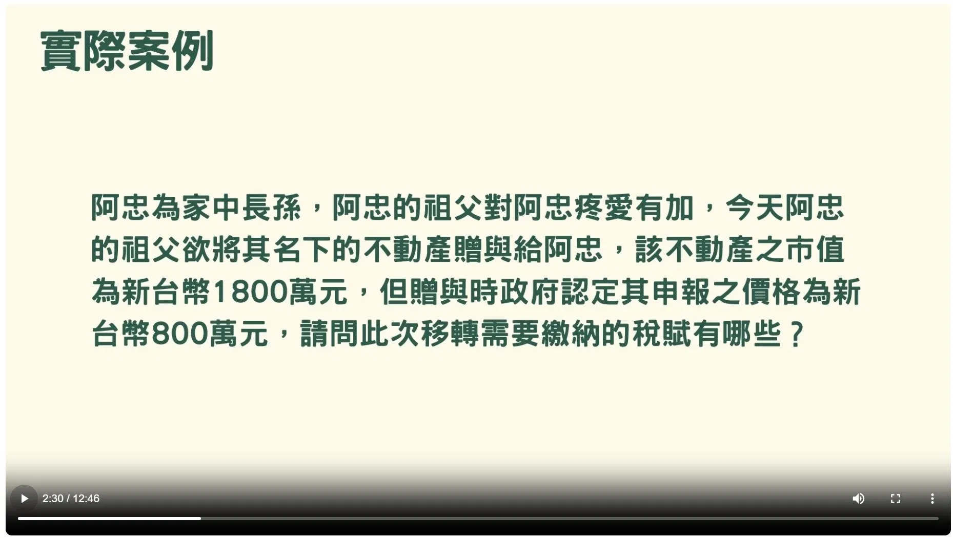 4814a763-0095-4770-a578-40baa8a117a8