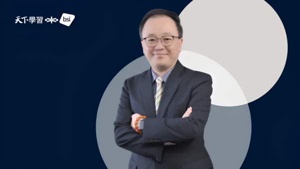BSI—ESG治理的力量：AI人工智慧篇