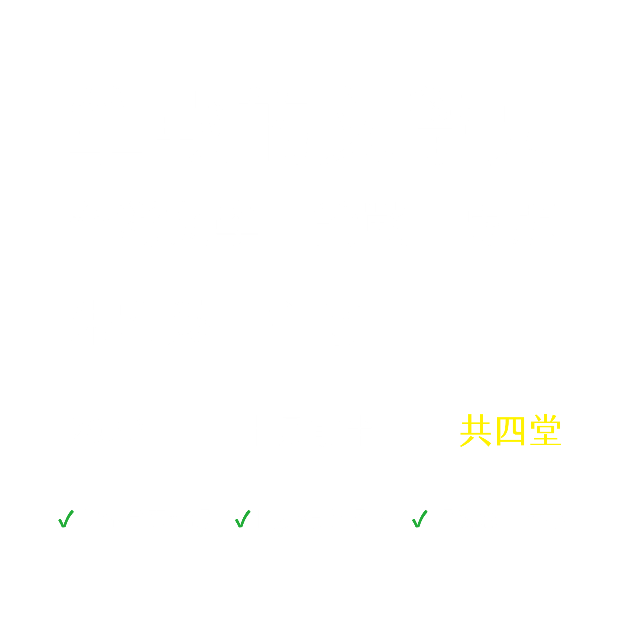 筆戰的文學史——台灣文學「論戰」專題（上）