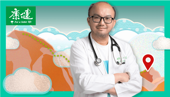 急診醫師王士豪的旅遊避險課：登山 X 出國 X 運動 行前必看，安全回家！