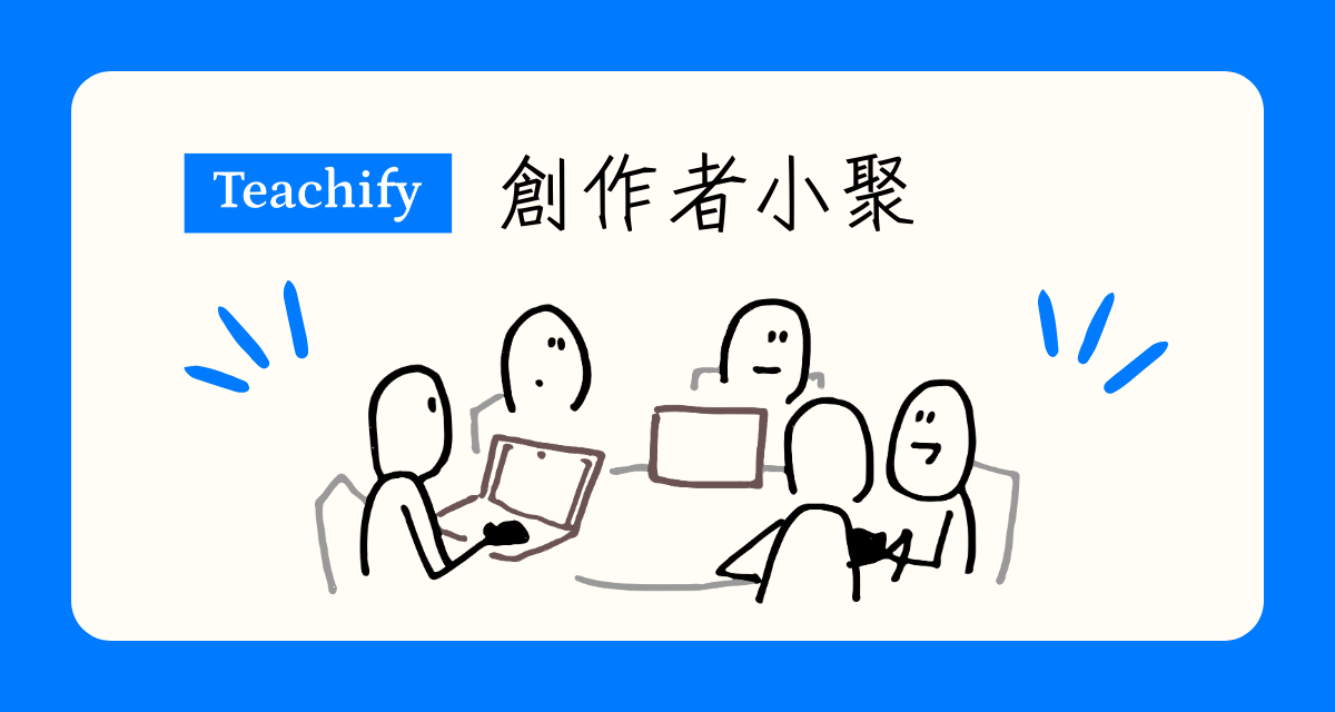 如何販售數位檔案？