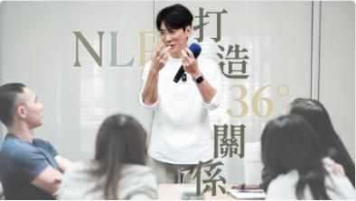 [05/16-05/17 高雄班] 打造36°的關係