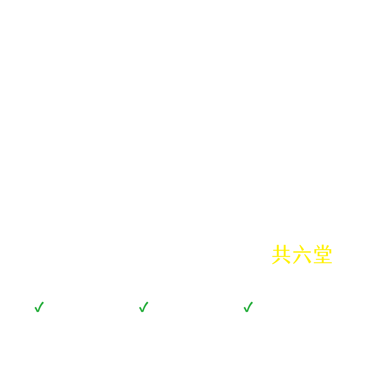 給大人的論說文寫作課