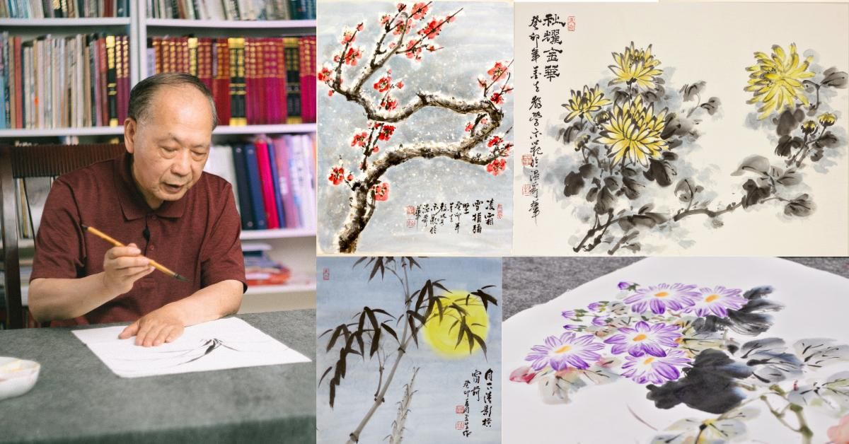 【梅蘭竹菊】章金生國畫大師教學 Masterclass