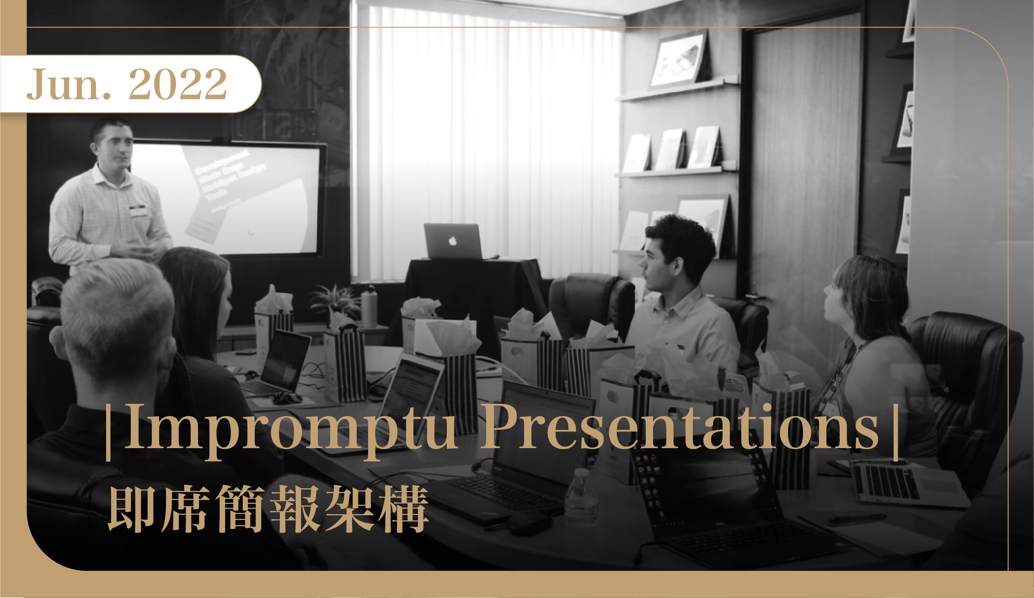 June 2022｜Impromptu Presentations