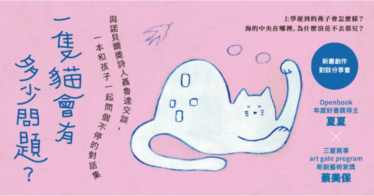 寫作祕密大公開：圖與文如何完美結合成一本書