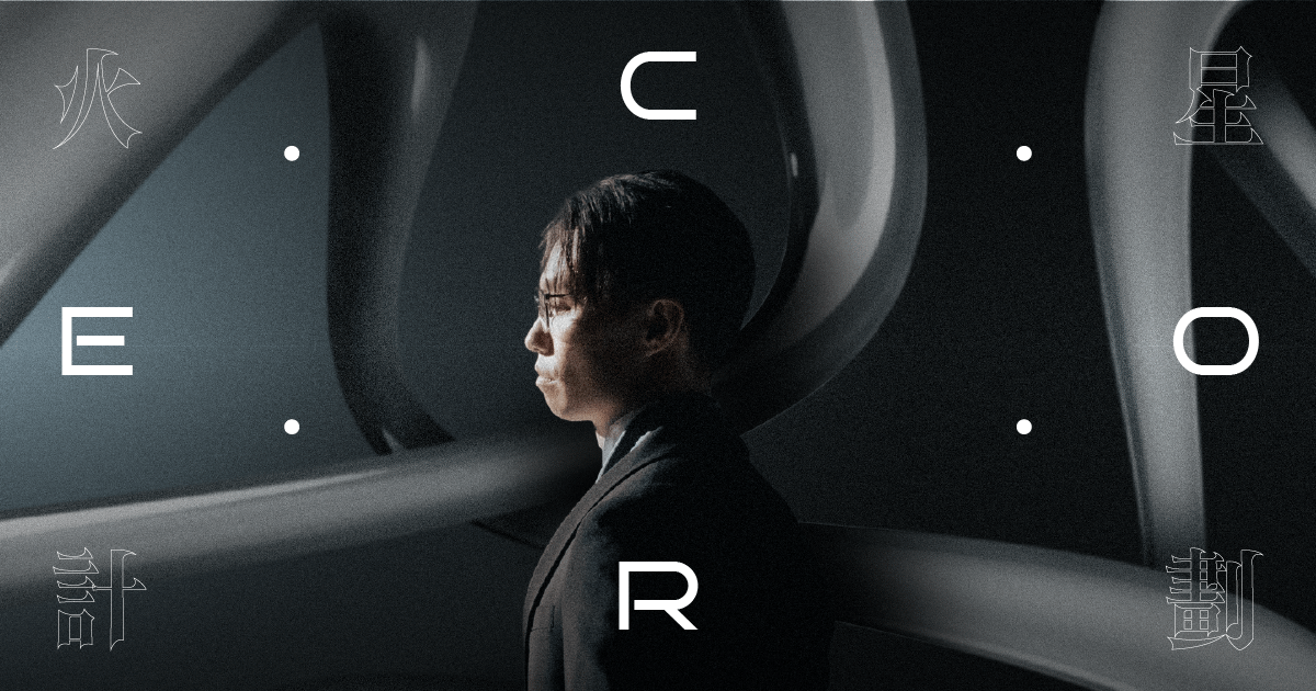 人生優化指南——火星計劃：前導旅程；如果你不喜歡此刻，那為何要用餘生來重複？