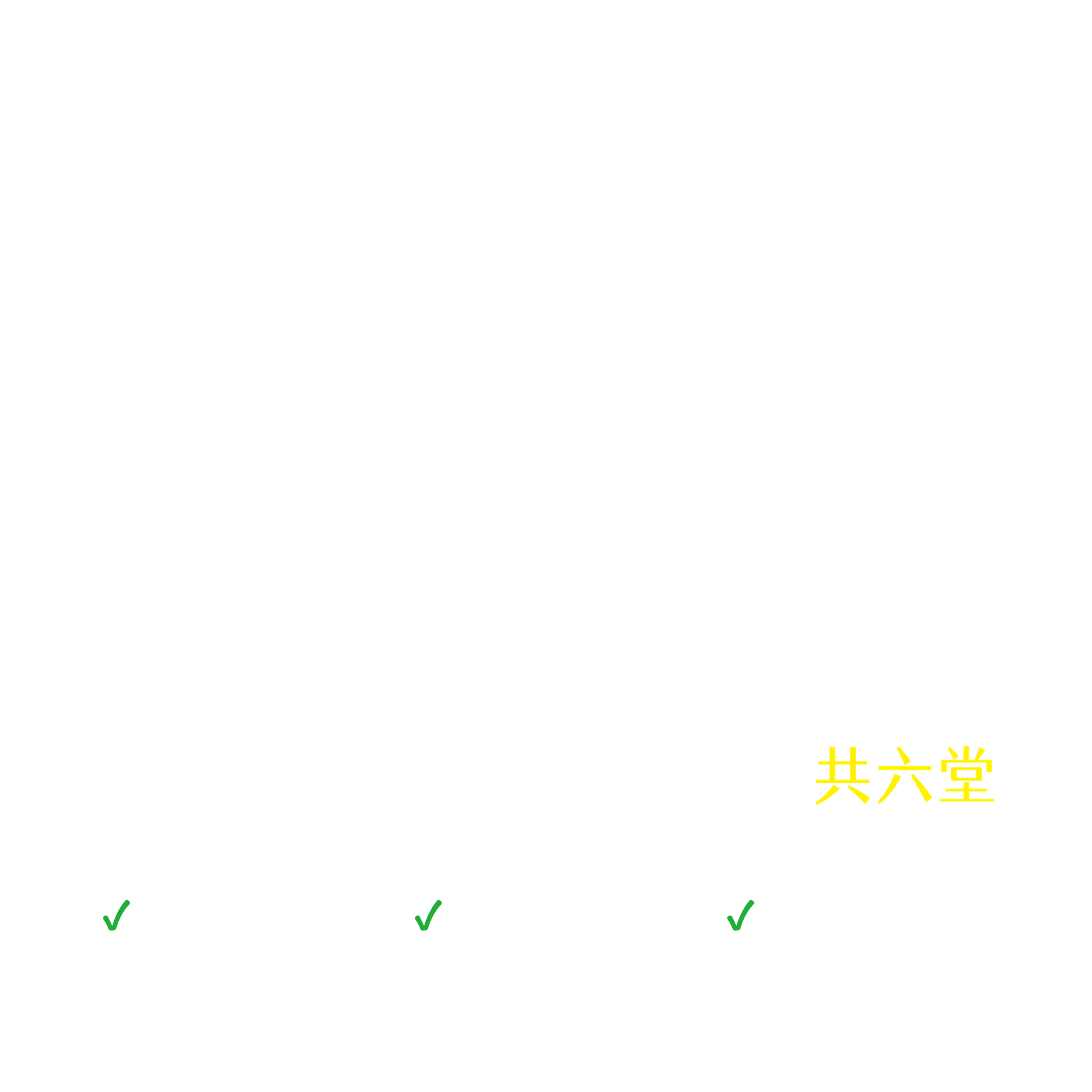 意識、虛擬身體、後人類：科幻電影經典
