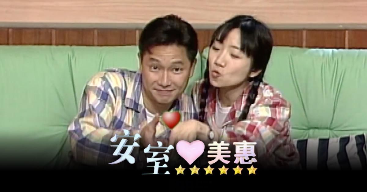 安室愛美惠