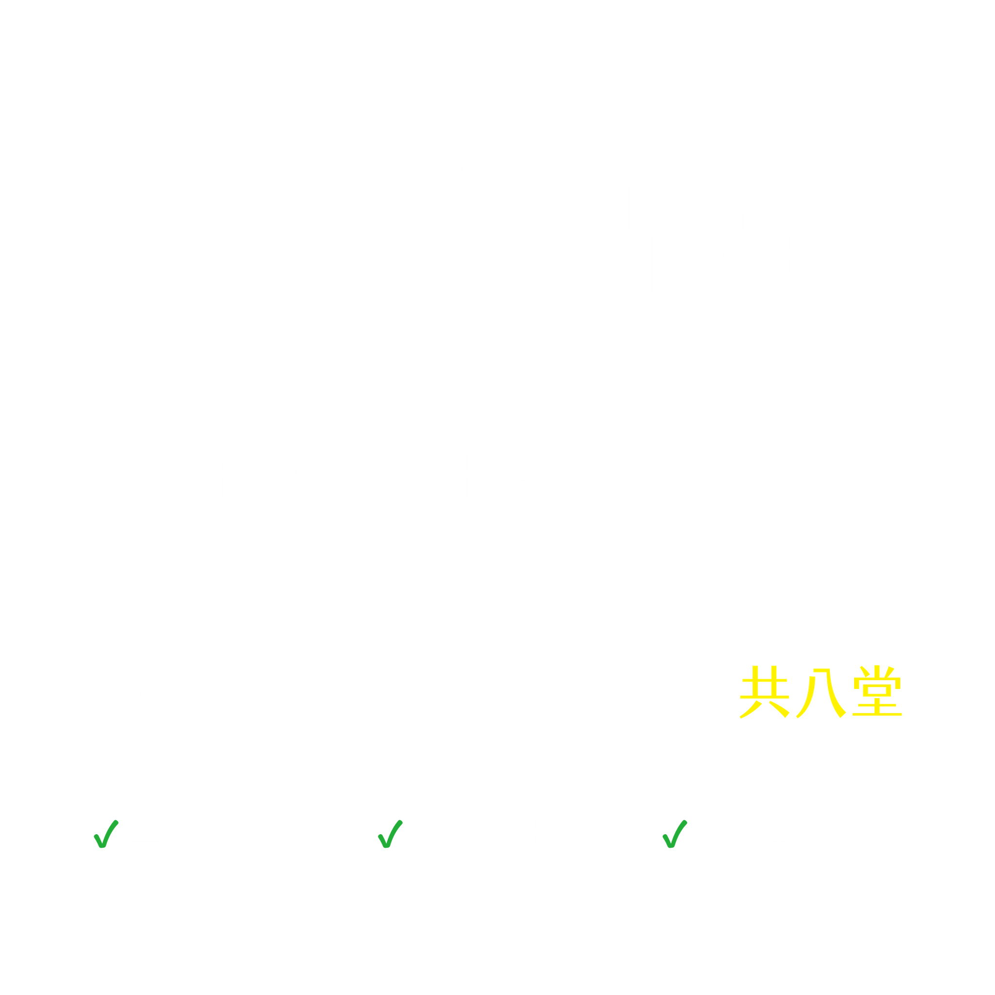 科技哲學