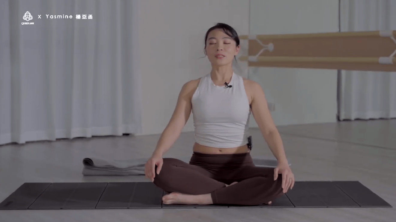 線上好眠｜深度放鬆晚安瑜伽