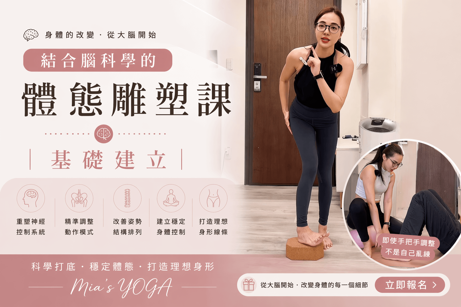 精緻體雕【第六期·基礎建立:週二12:00】