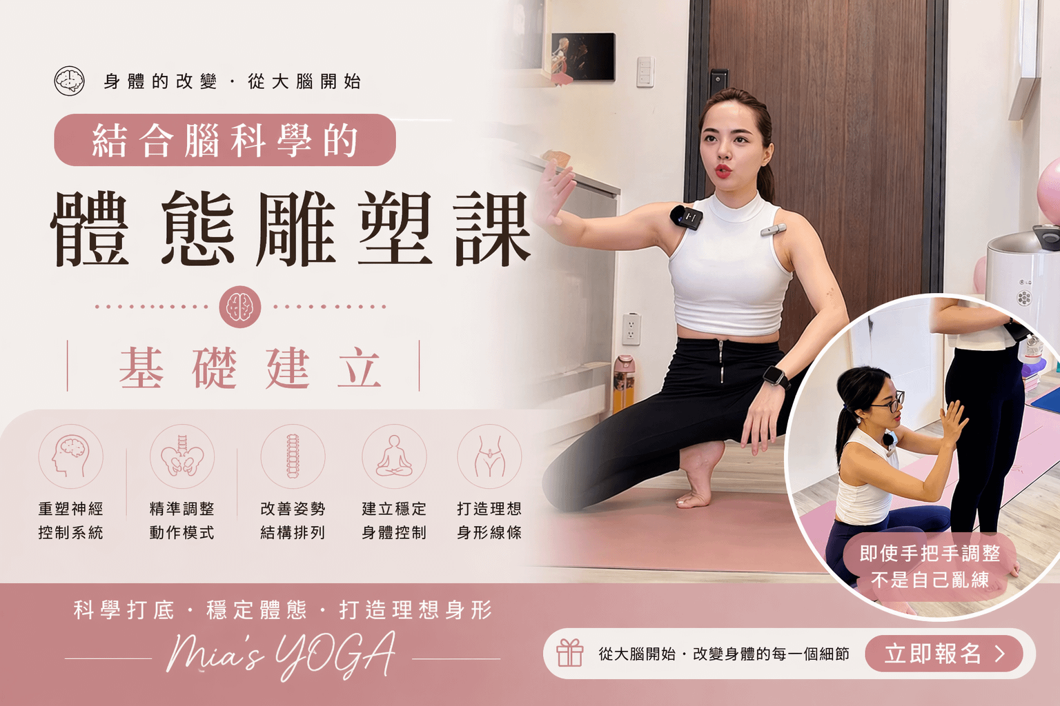 精緻體雕【第六期·基礎建立：週三19:30】