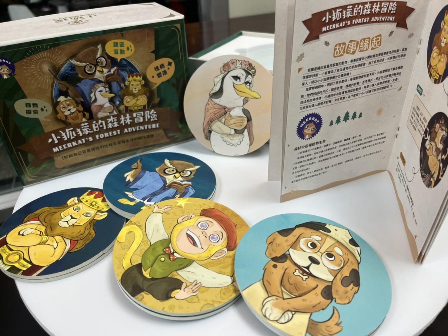 心理師在你家