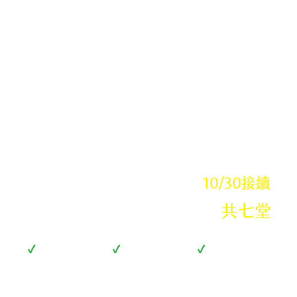 青少年中國文化文學史第三期下半：宋篇
