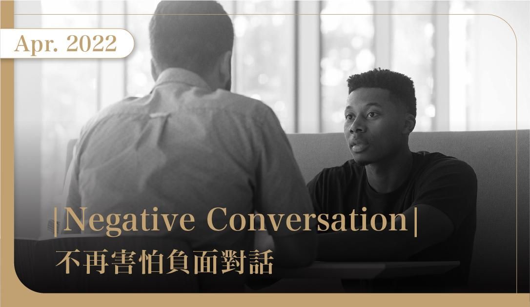 April 2022 | Negative Conversation