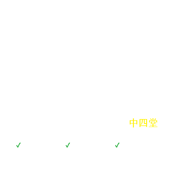 百年前的華麗冒險：臺灣日治時期的文學跨界（中）