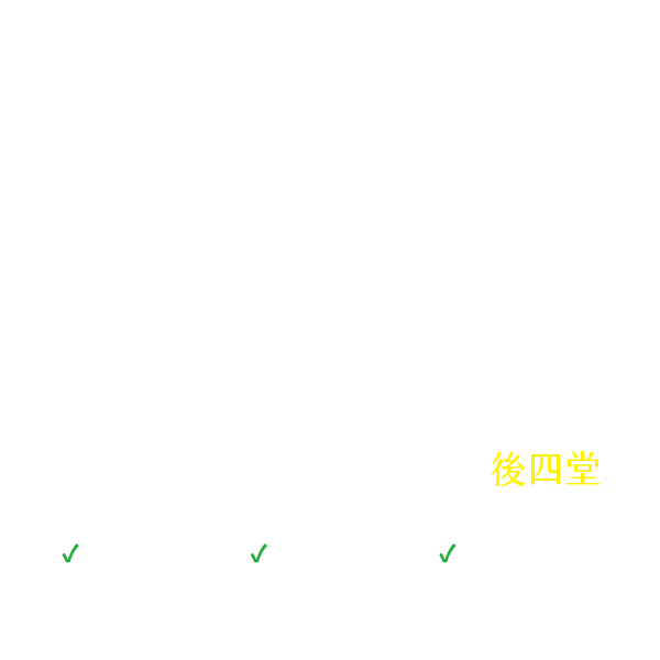 重讀中國文學史：晚唐與五代十國 (下)