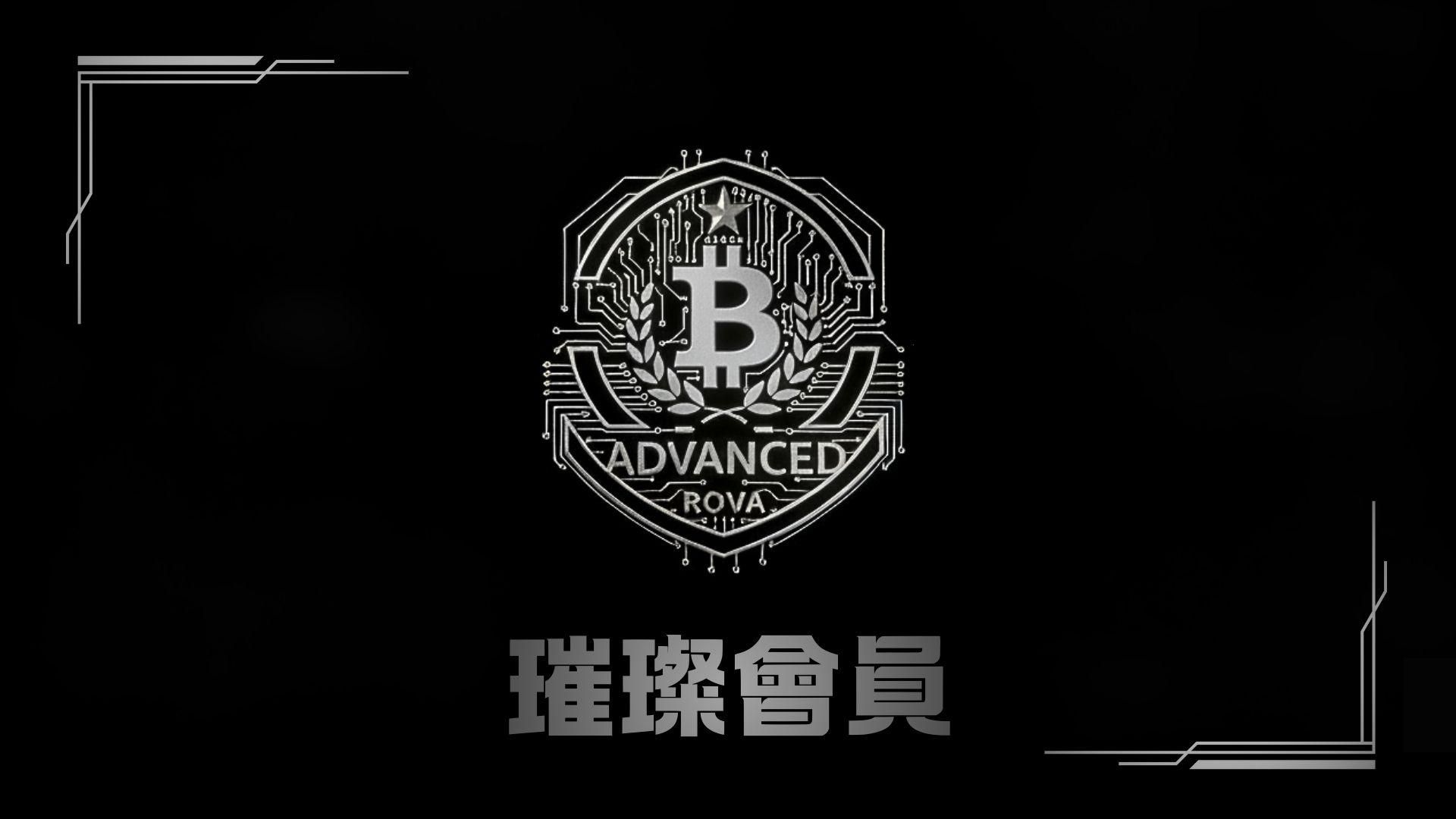 請洽詢LINE官方免費開通課程