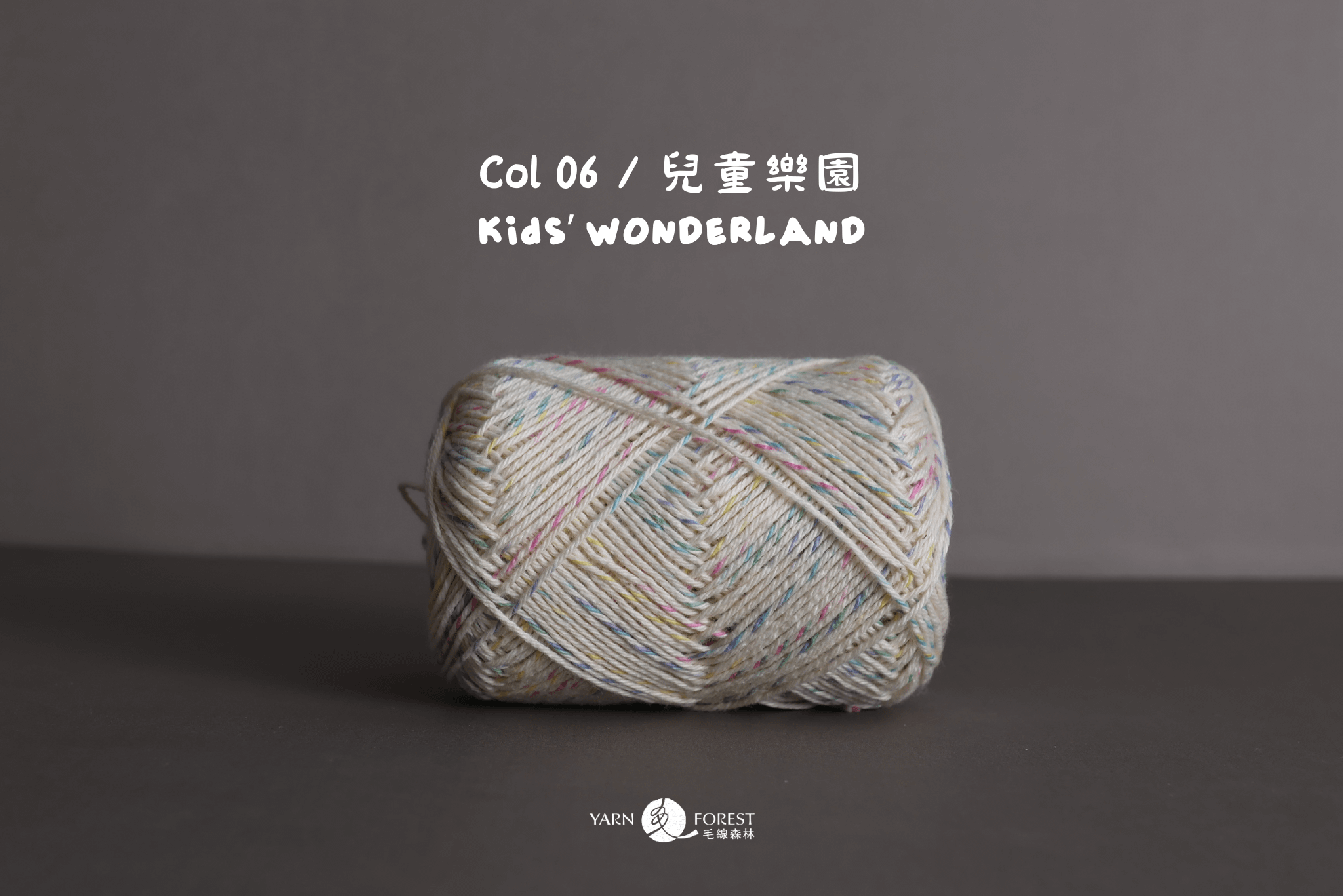 isk-020 梔子花圖騰披肩｜超值影音材料包 - 超優惠❗線上課程＋編織材料包（兒童樂園）