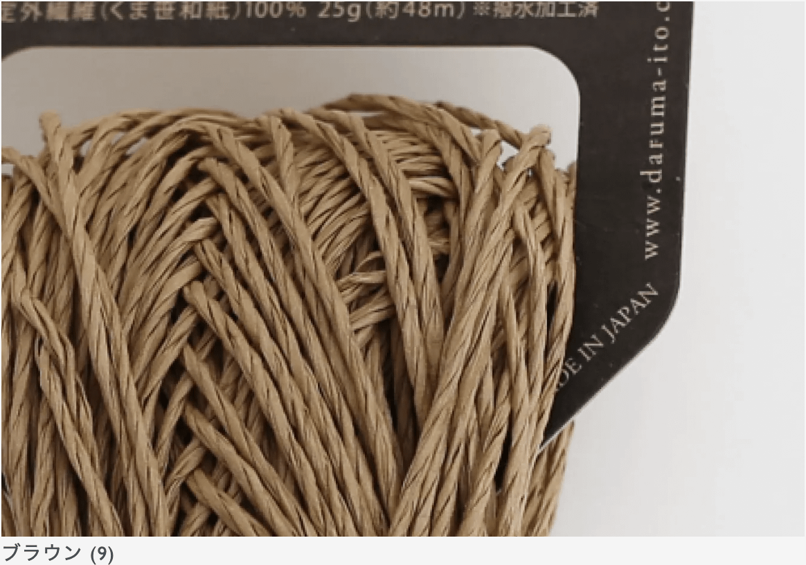 isk-029 夏日浪花草帽｜超值影音材料包 - 超優惠❗線上課程＋編織材料包（9.Brown）