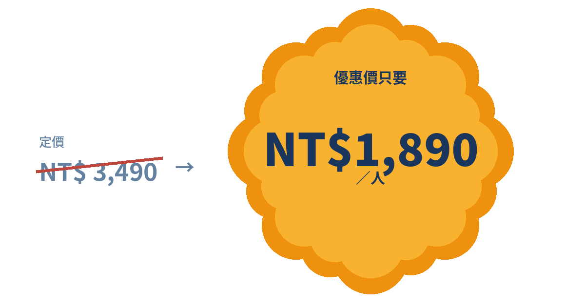 簡要自述這樣寫|打造有能見度的公務員履歷 - 單純線上課程