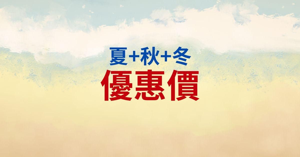 【張捷】2026產業冠軍假日班 - 791季度_實體_0412_B_紙本講義_今周刊15期