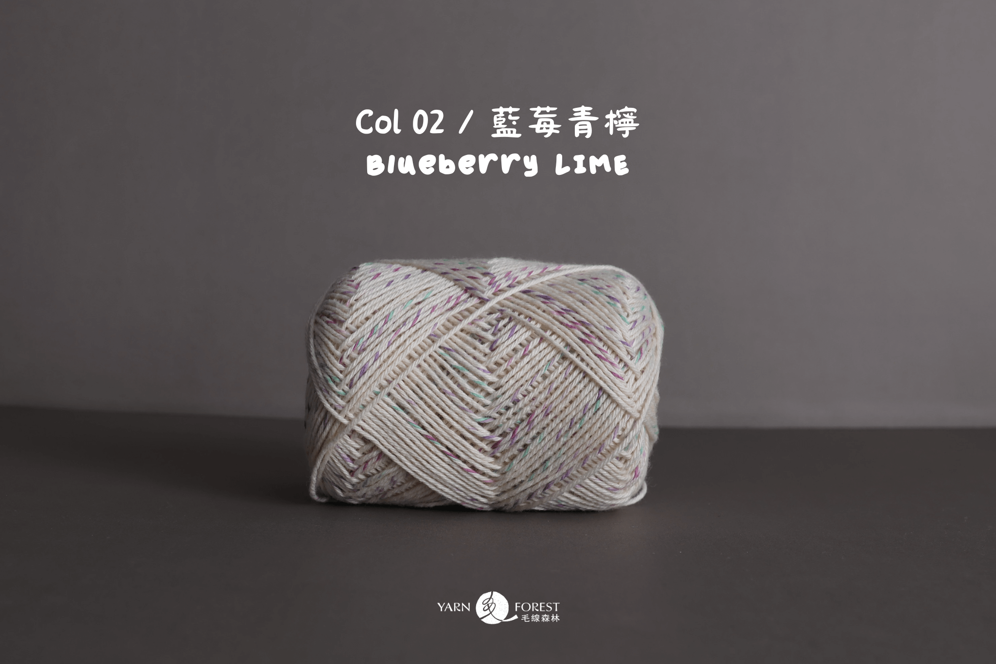 isk-020 梔子花圖騰披肩｜超值影音材料包 - 超優惠❗線上課程＋編織材料包（藍莓青檸）