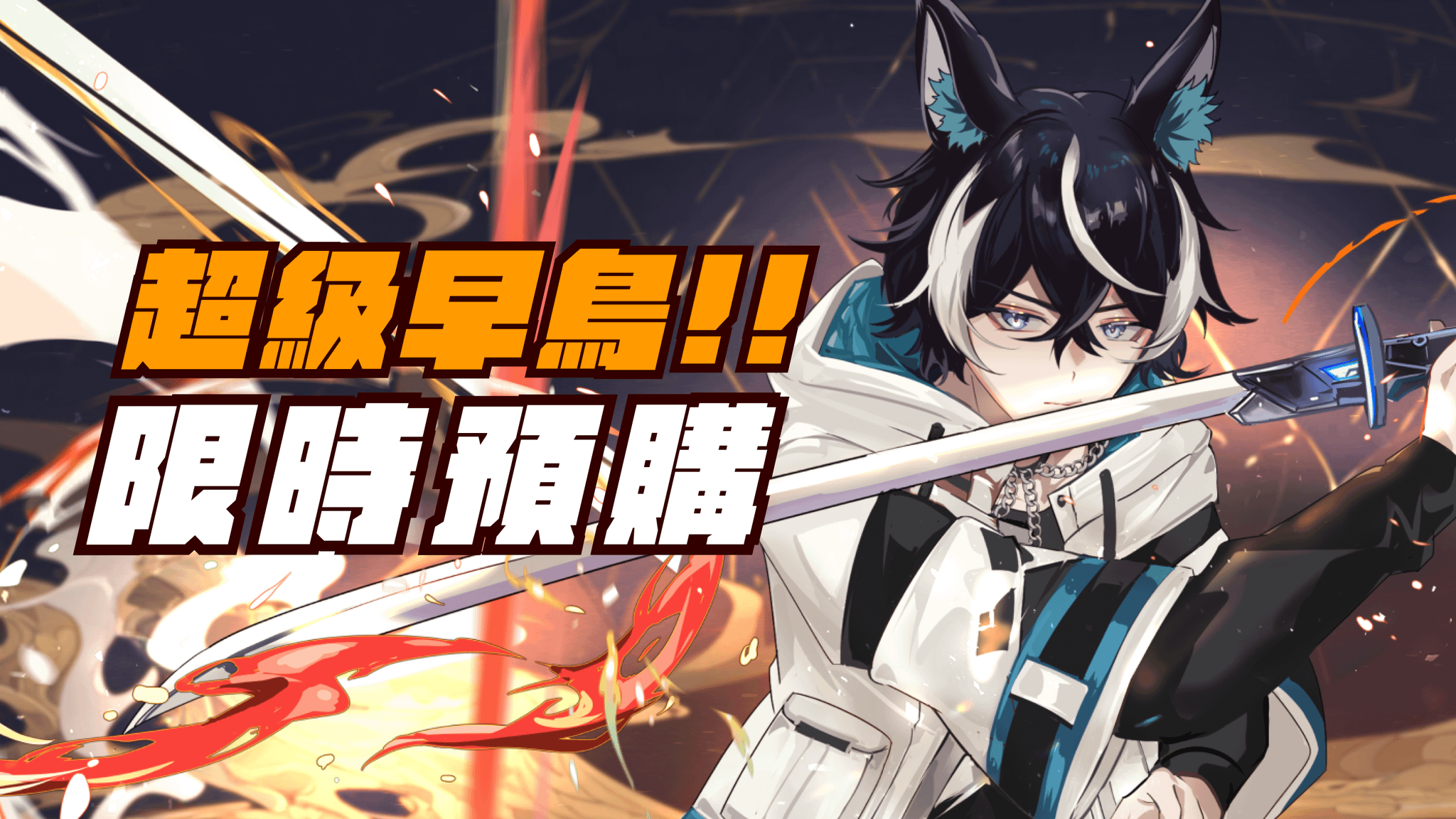 100 種 Adobe Illustrator 設計的技巧 - 📅 期間限定早鳥優惠價格