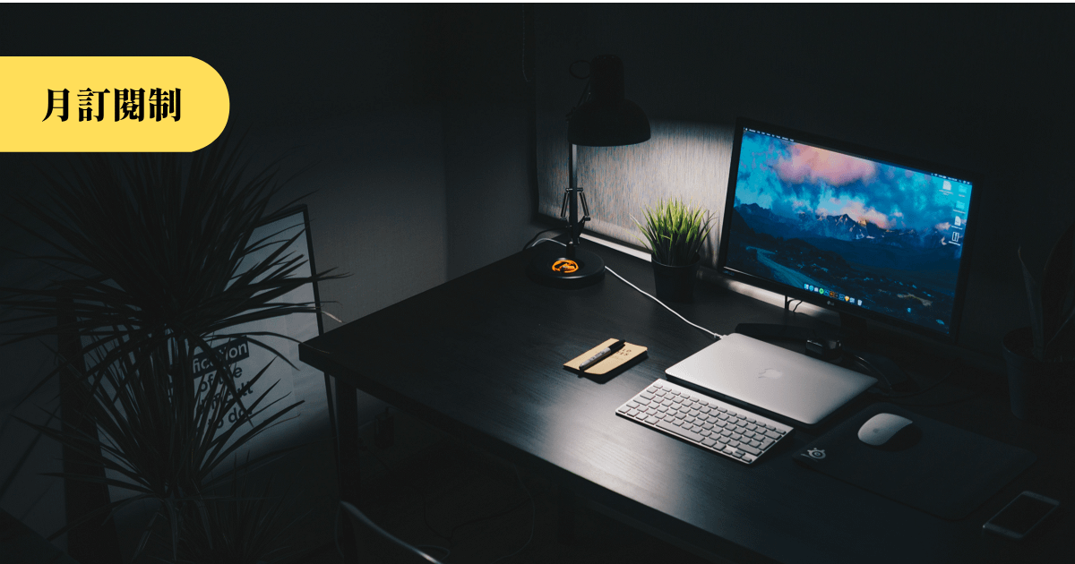 【訂閱制示範】週期性固定扣款｜每月持續扣款 ^^