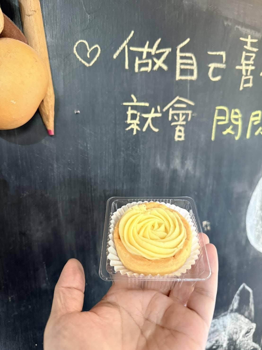 法式玫瑰檸檬塔，檸檬餡做起來方便又快，冰一天就可以擠出漂亮的玫瑰花，謝謝老師的教導。
