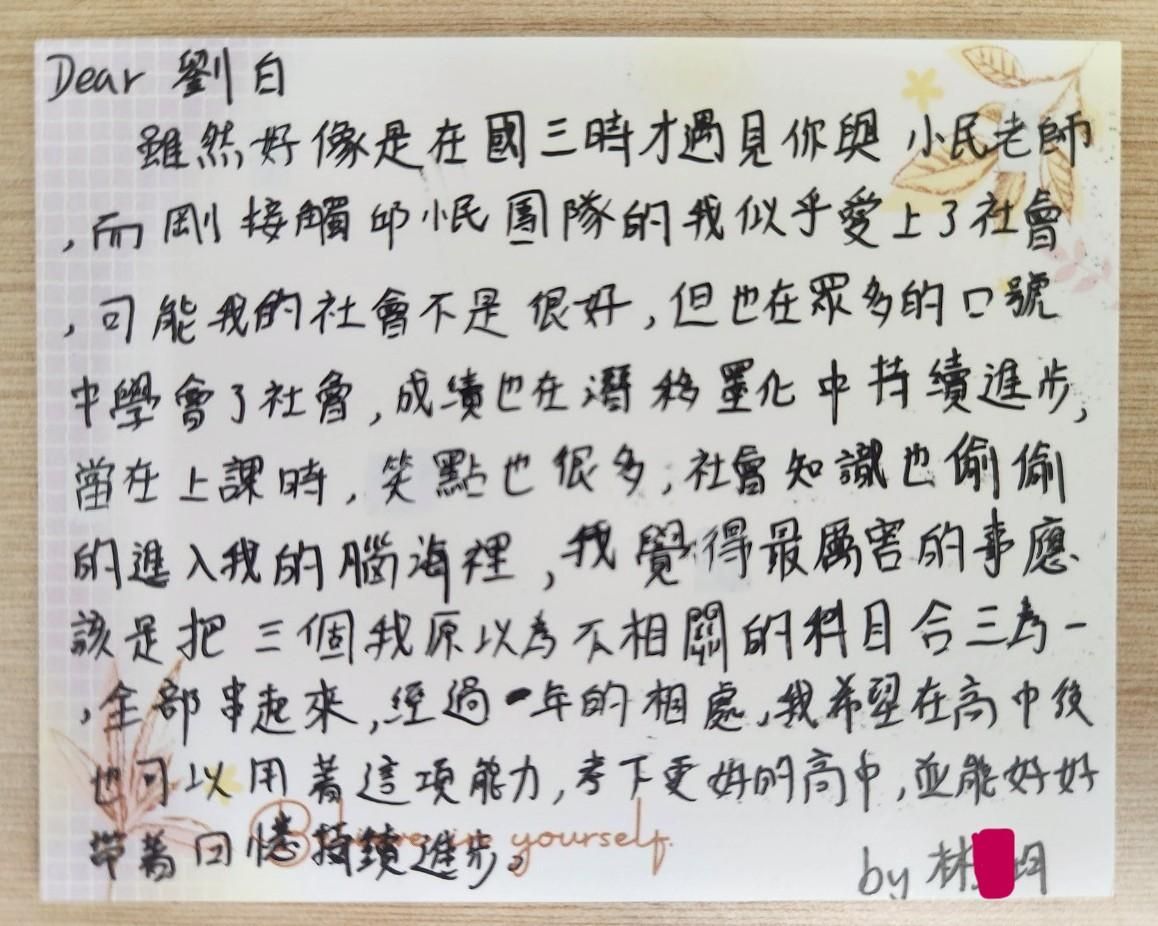 笑點與知識點進入腦海,潛移默化持續進步