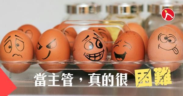 領導的修煉之路