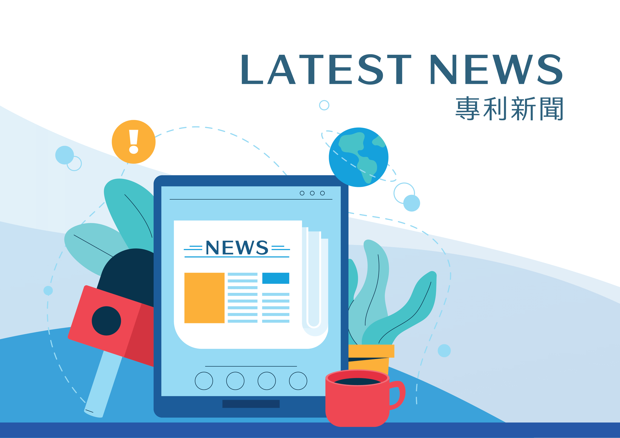 現在AI工具這麼強，研發工程師還需要學習「專利檢索」的基本功嗎？