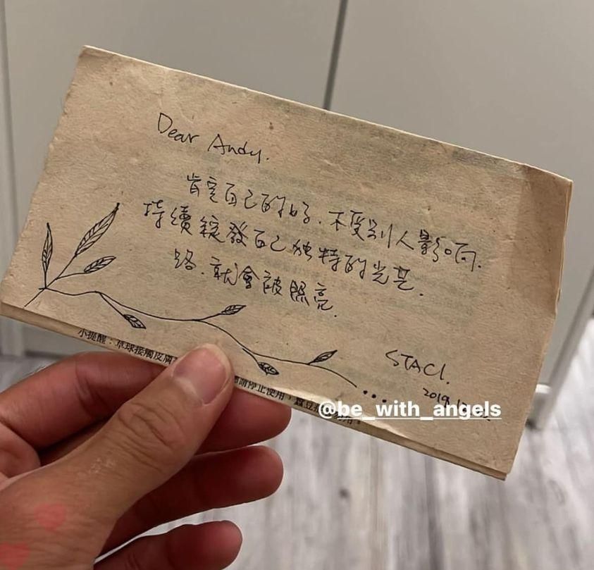 從夢幻的天使走到能量的生活