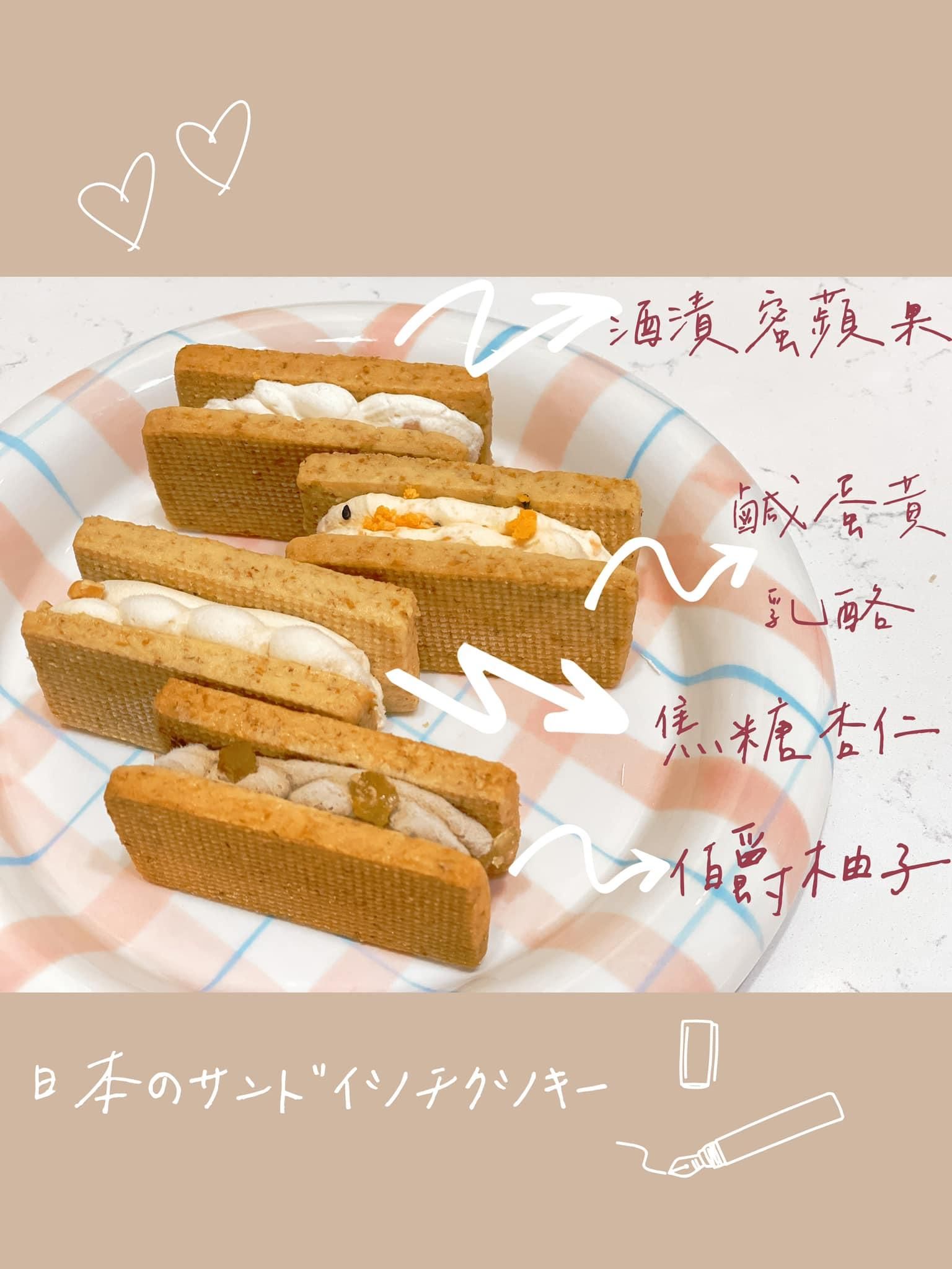 日本のサンドイッチクッキー