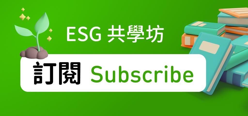 訂閱 3 步驟