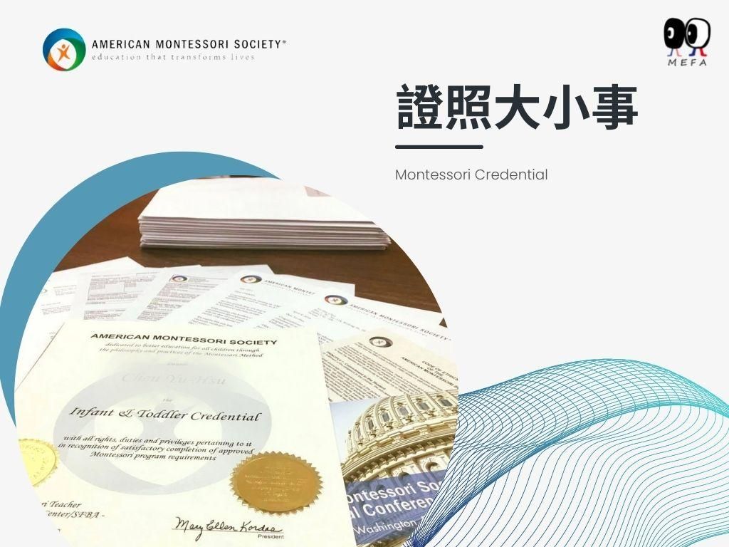 觀察報告
