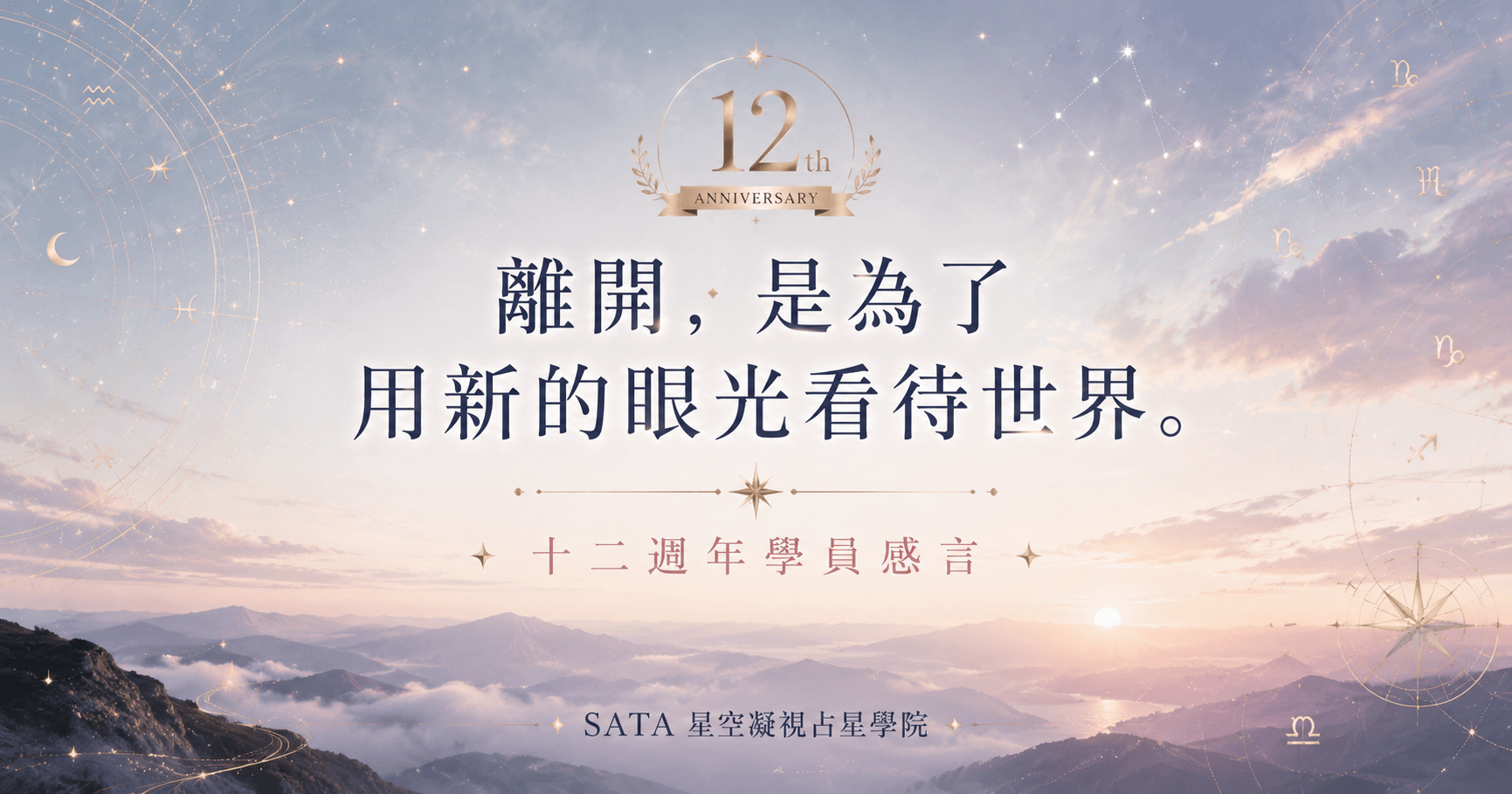 生命地圖的重逢：一位助教老師的離開與回歸，與 Cecily 院長關於「傳承」的深情對話