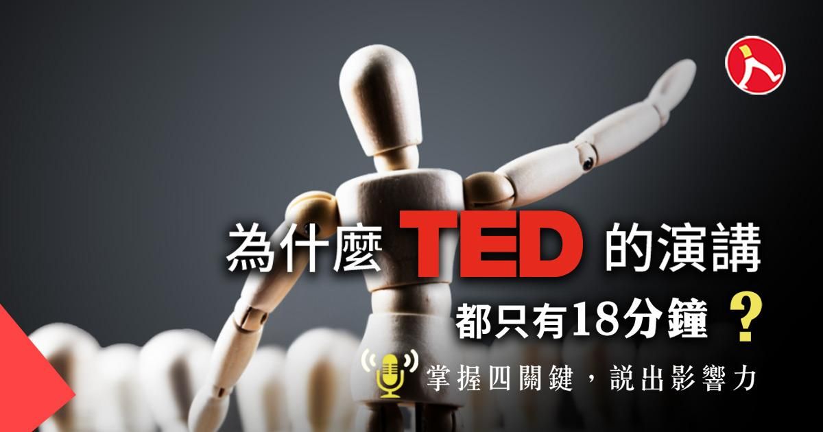 溝通暢行無阻的必備神器