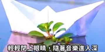 𝄞療癒音樂-《 心劃空 》