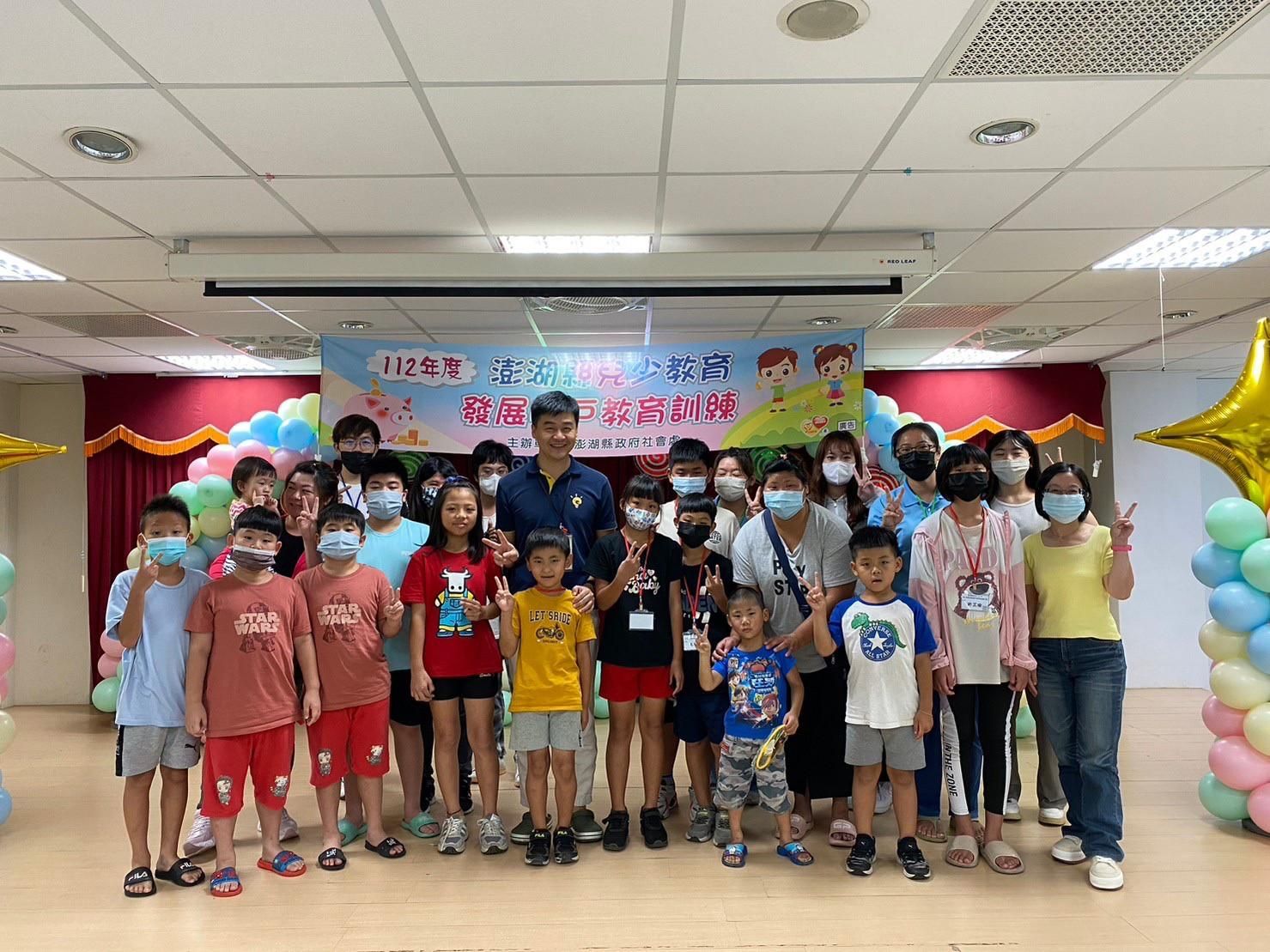 【公益財商教育】兒童及少年未來教育與發展帳戶 (澎湖縣政府 x 布萊恩兒童商學院)