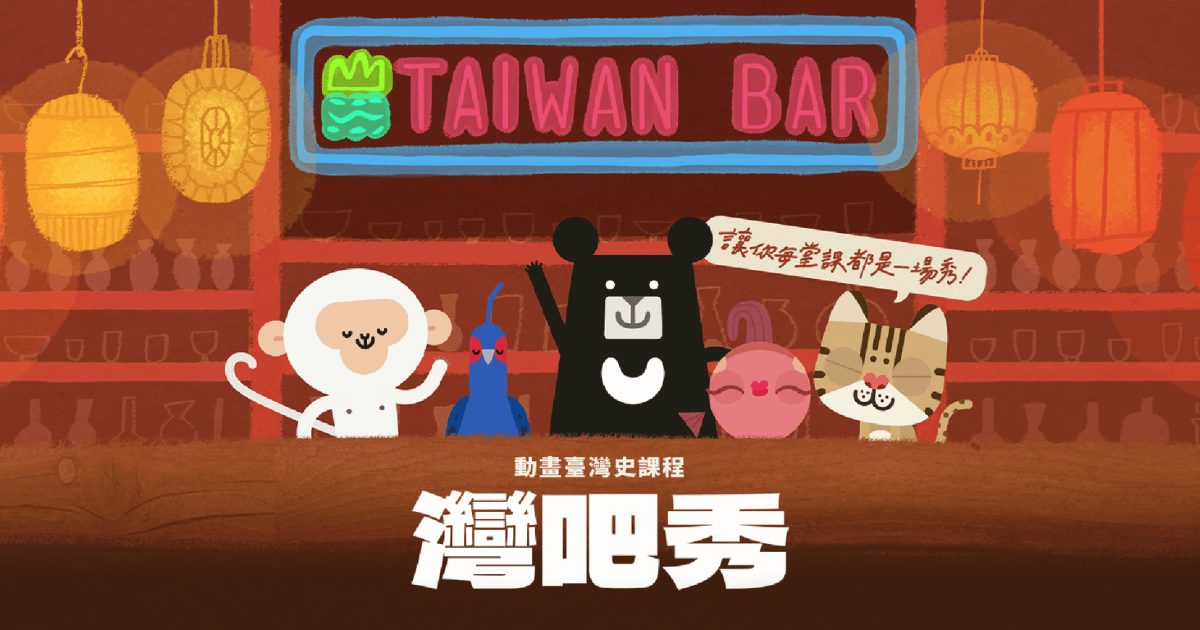 教師必讀：如何克服重複授課帶來的疲勞？