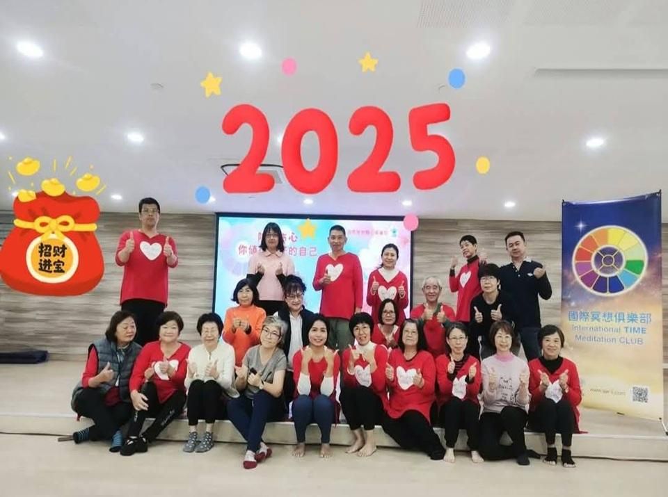 《花絮》2025.01 TIME國際冥想俱樂部——高雄場