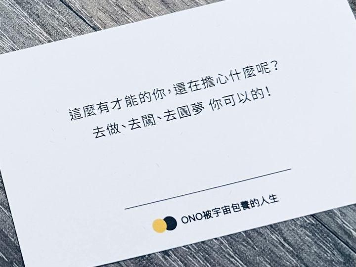 我以為改變自己很難