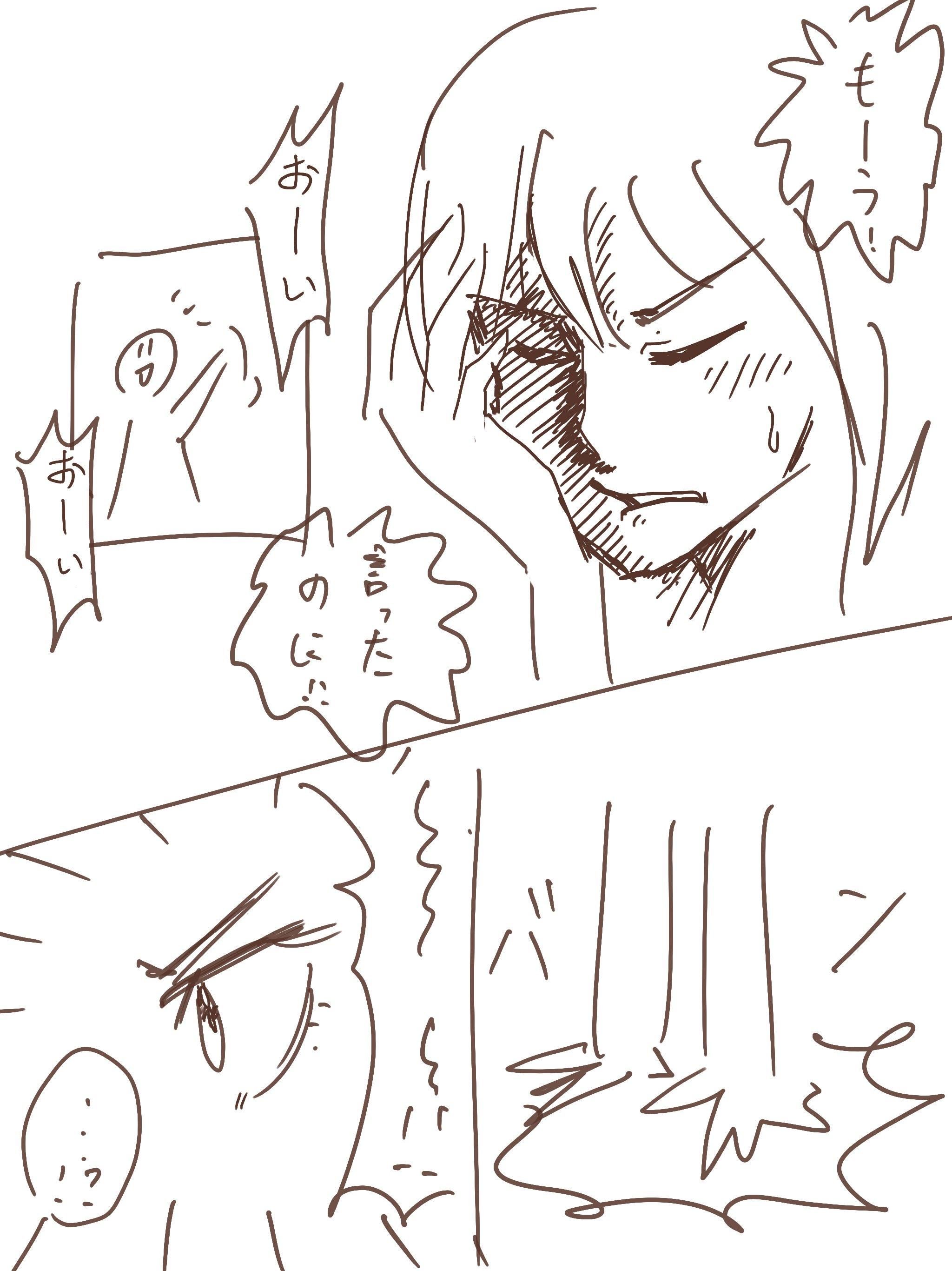 被退稿文字設定之一