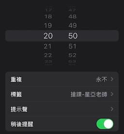 編編不藏私【如何搶星亞老師的課】秘笈大公開