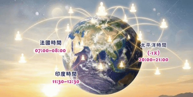 2025 世界🌎冥想日 | World Meditation Day 圓滿心・慶團圓