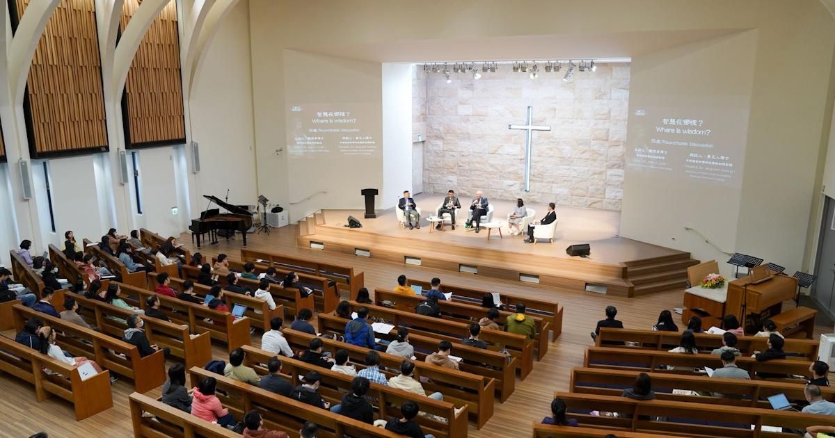 莫伯利：走在認識神的路上 2023華神林道亮講座回顧